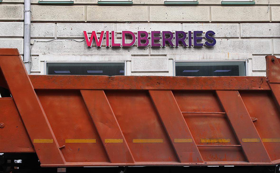 Wildberries опроверг данные о платном возврате бракованного товара