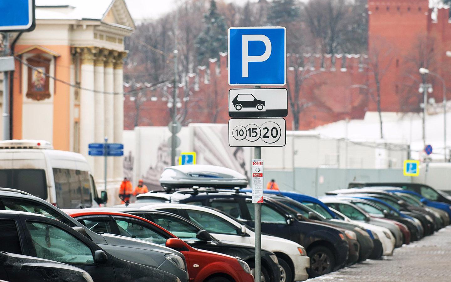 Как будут работать парковки в Москве 23 февраля