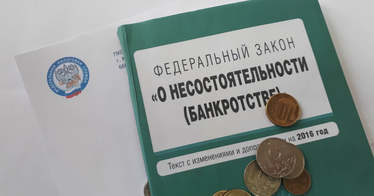 РБК Новосибирск