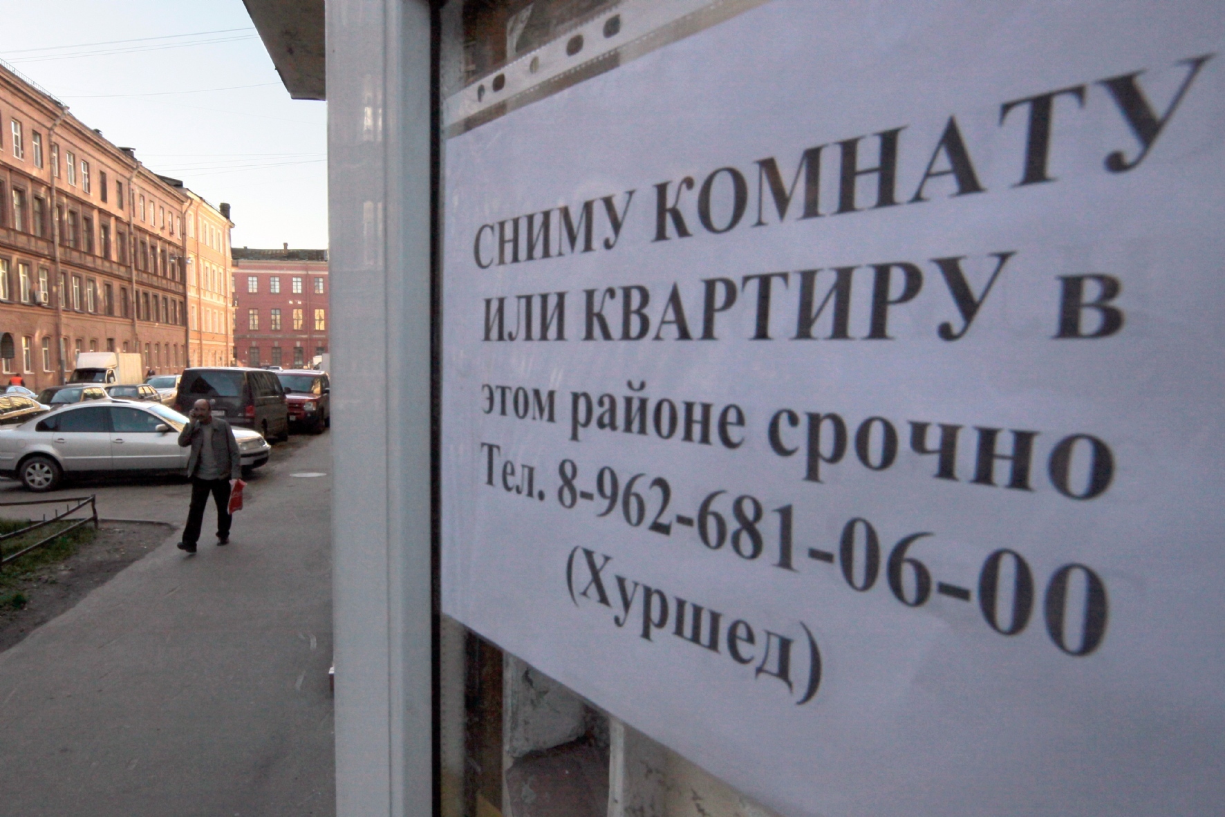 Фото: Медведев Денис/PhotoXPress.ru