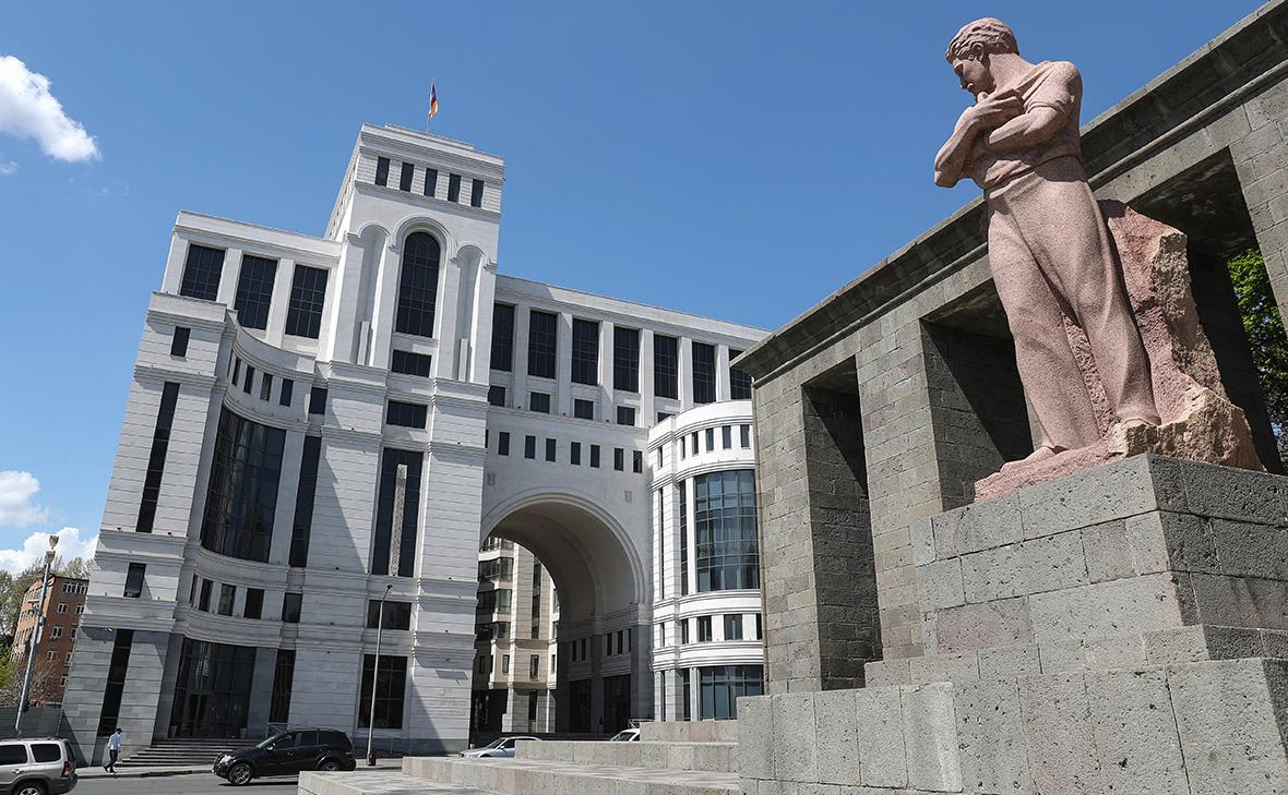 Министерство иностранных дел Армении,&nbsp;Ереван