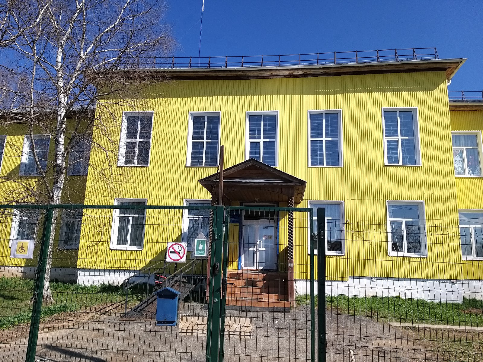 Фото: VK МБОУ "Майкорская ОШИ для обучающихся с ОВЗ" 