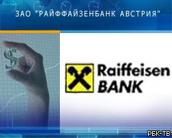 Глава Raiffeisen высоко оценил банковский сектор РФ