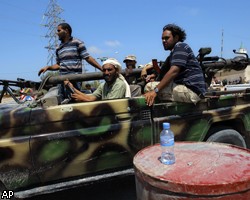 Оппозиция: Триполи взят, осталось занять резиденцию М.Каддафи