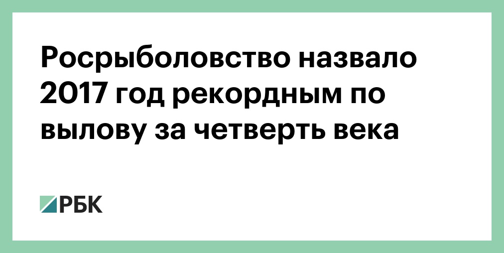 Как назвали 2017 год