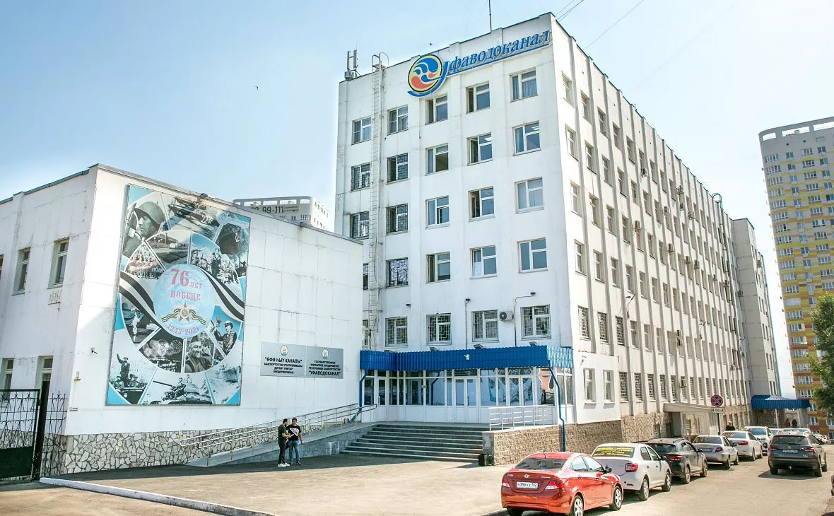 РБК Уфа