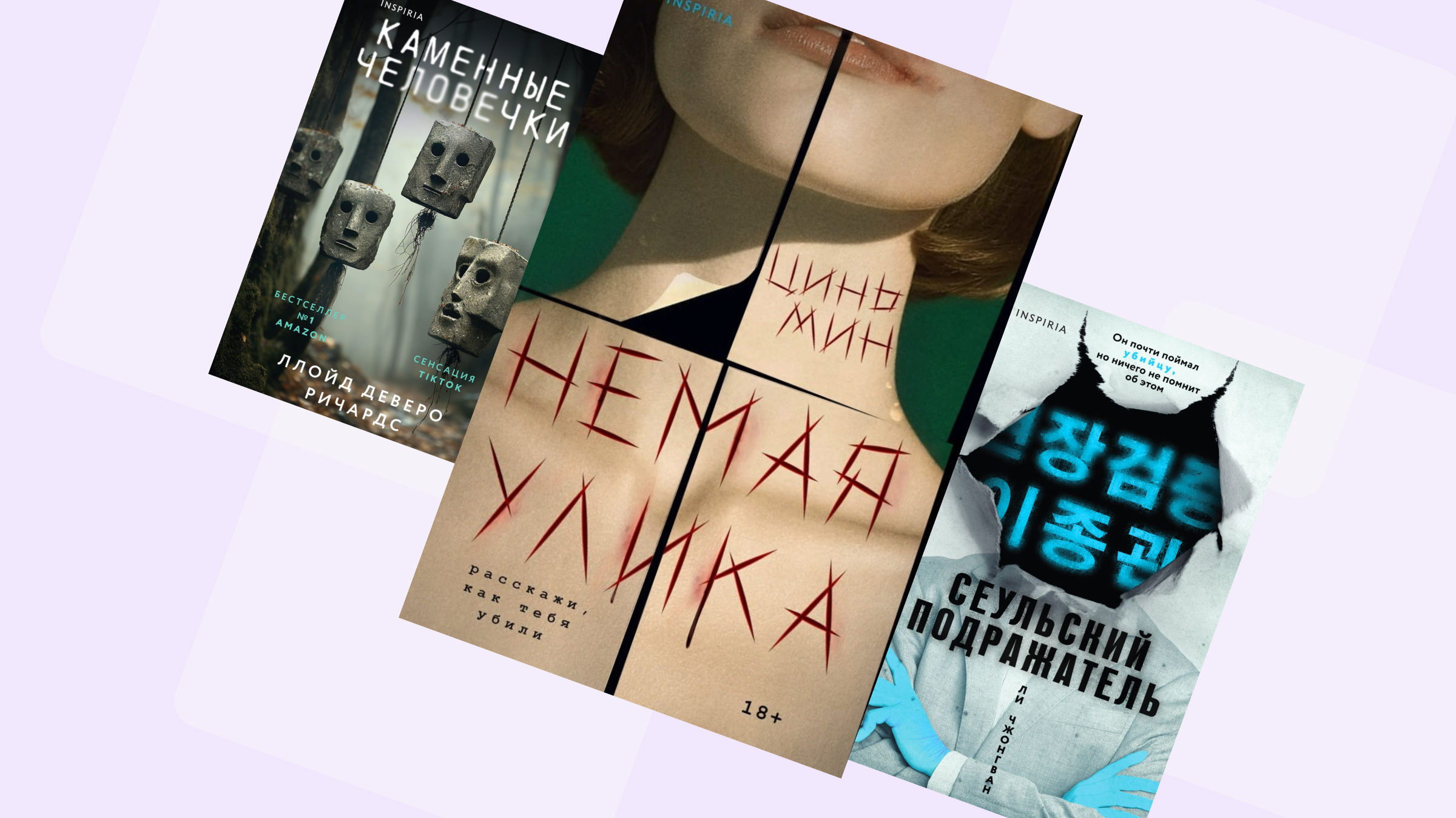 Тайны на лезвии скальпеля: топ-5 книжных триллеров про судмедэкспертов