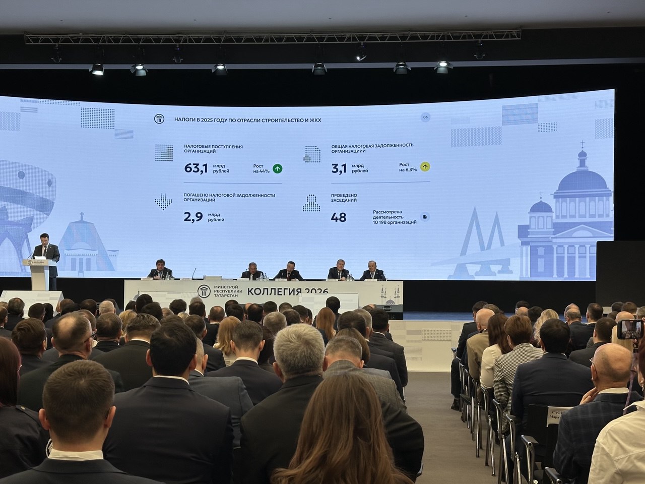 Фото: РБК Татарстан