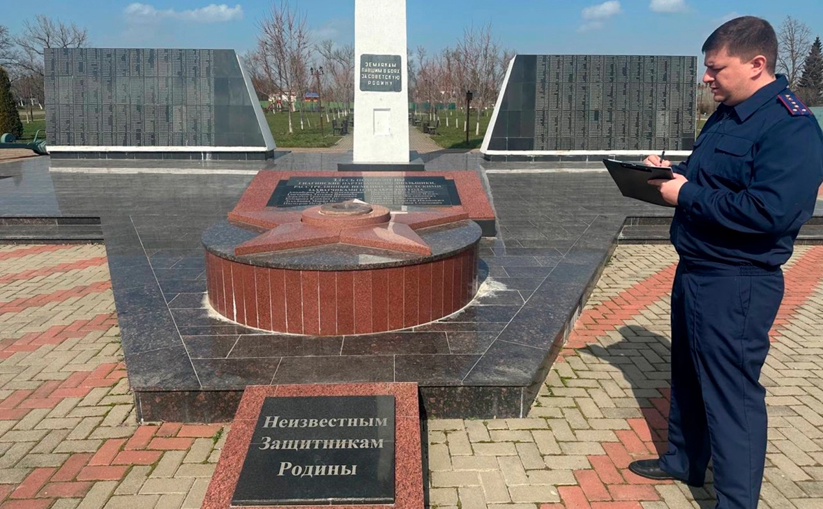 СУ СК России по Републике Адыгея