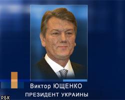 В.Ющенко: Черноморский флот – не помеха интеграции в НАТО