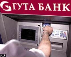 Банкоматы ГУТА-банка начнут работать 26 июля 