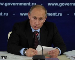 В.Путин призвал перестать искать разногласия в тандеме