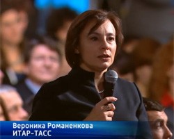 В.Путин начал предновогоднюю пресс-конференцию