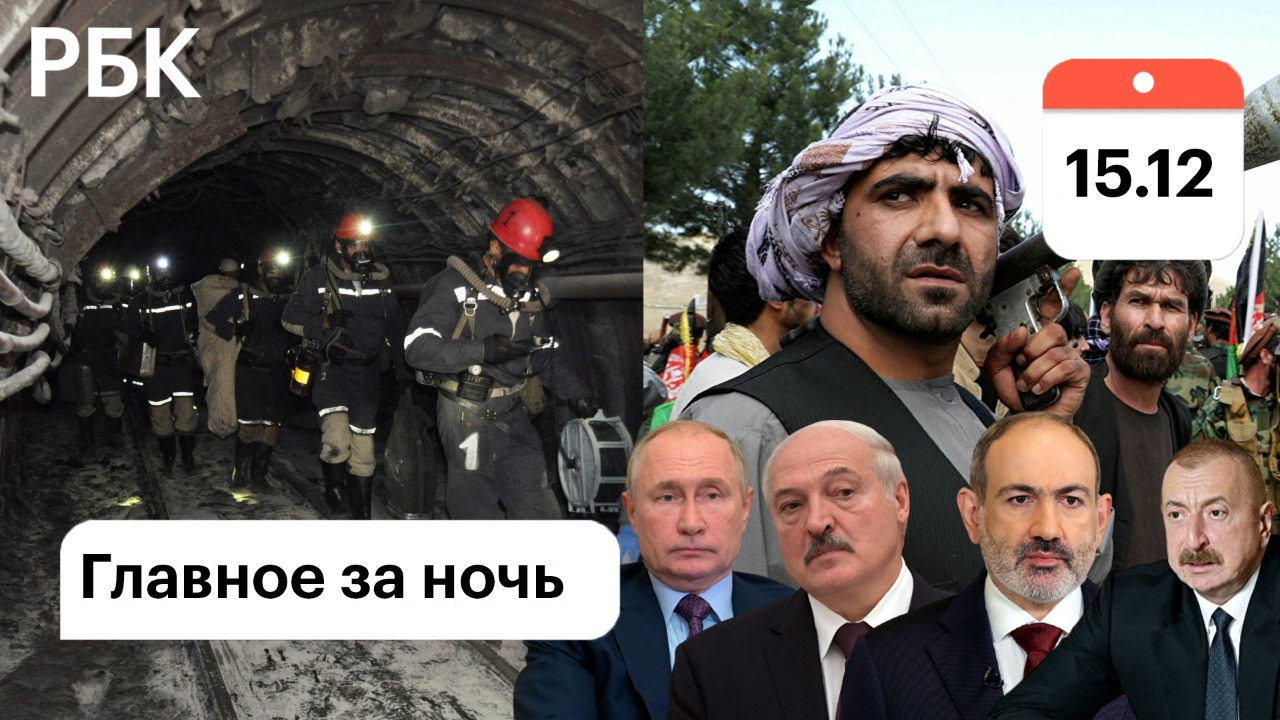 Что случилось с рбк. Смотреть фото Что случилось с рбк. Смотреть картинку Что случилось с рбк. Картинка про Что случилось с рбк. Фото Что случилось с рбк