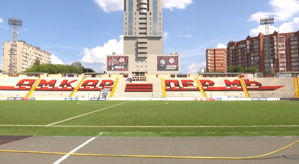 Впервые за 10 лет на стадионе «Звезда» поменяют газон