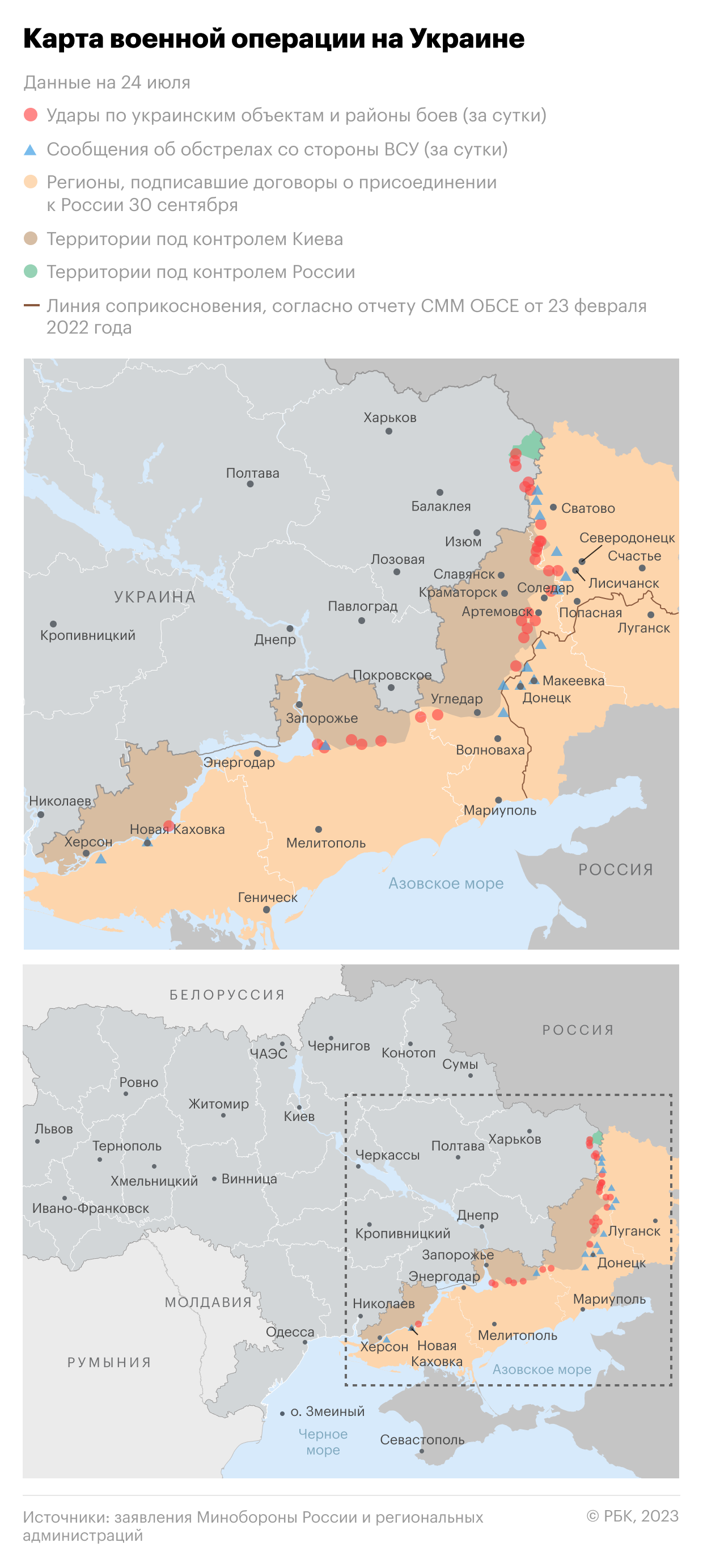 Командир «Ленинградского полка» погиб в зоне военной операции"/>













