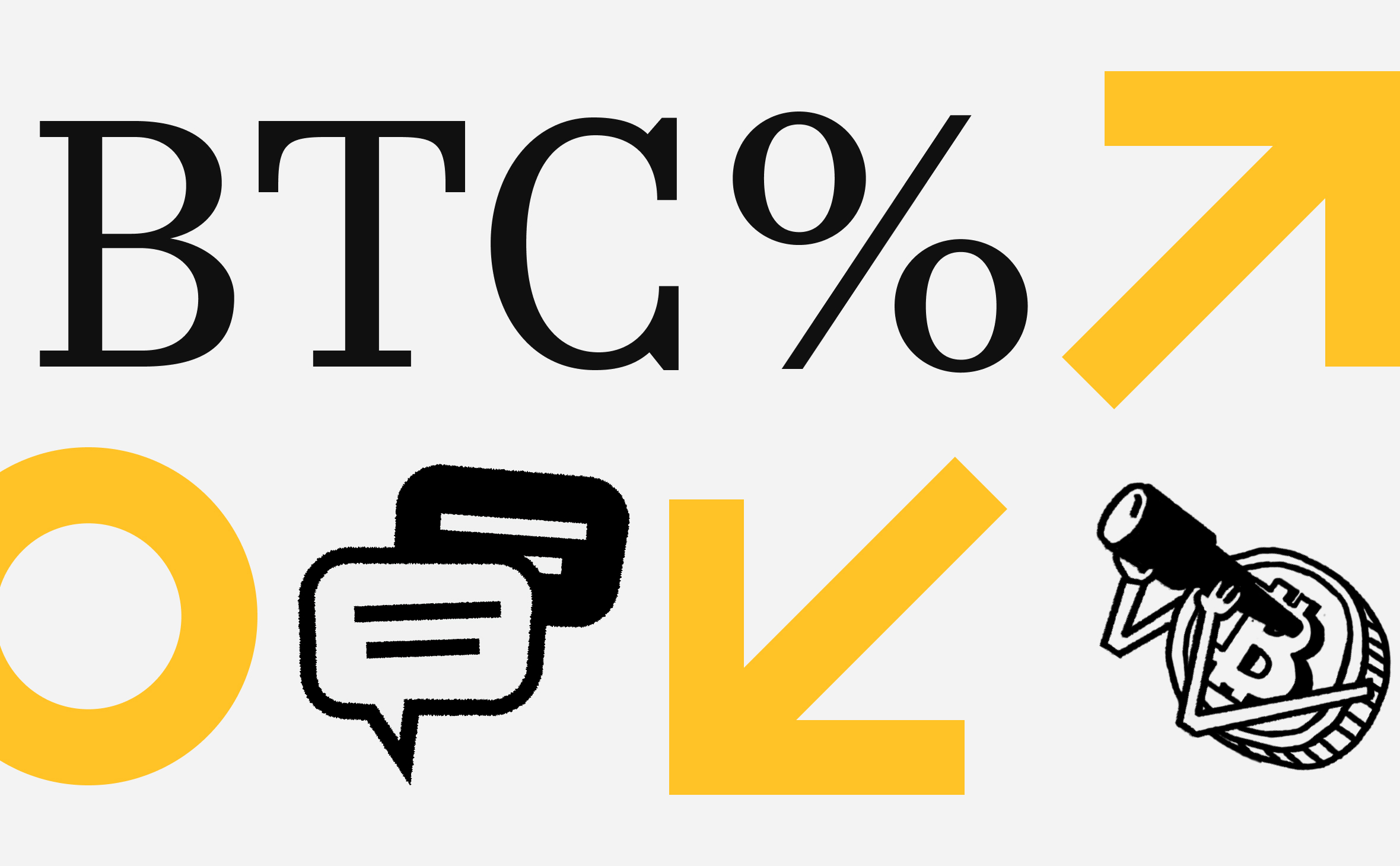 Биткоин подешевел на 20% от максимума. Почему и что дальше