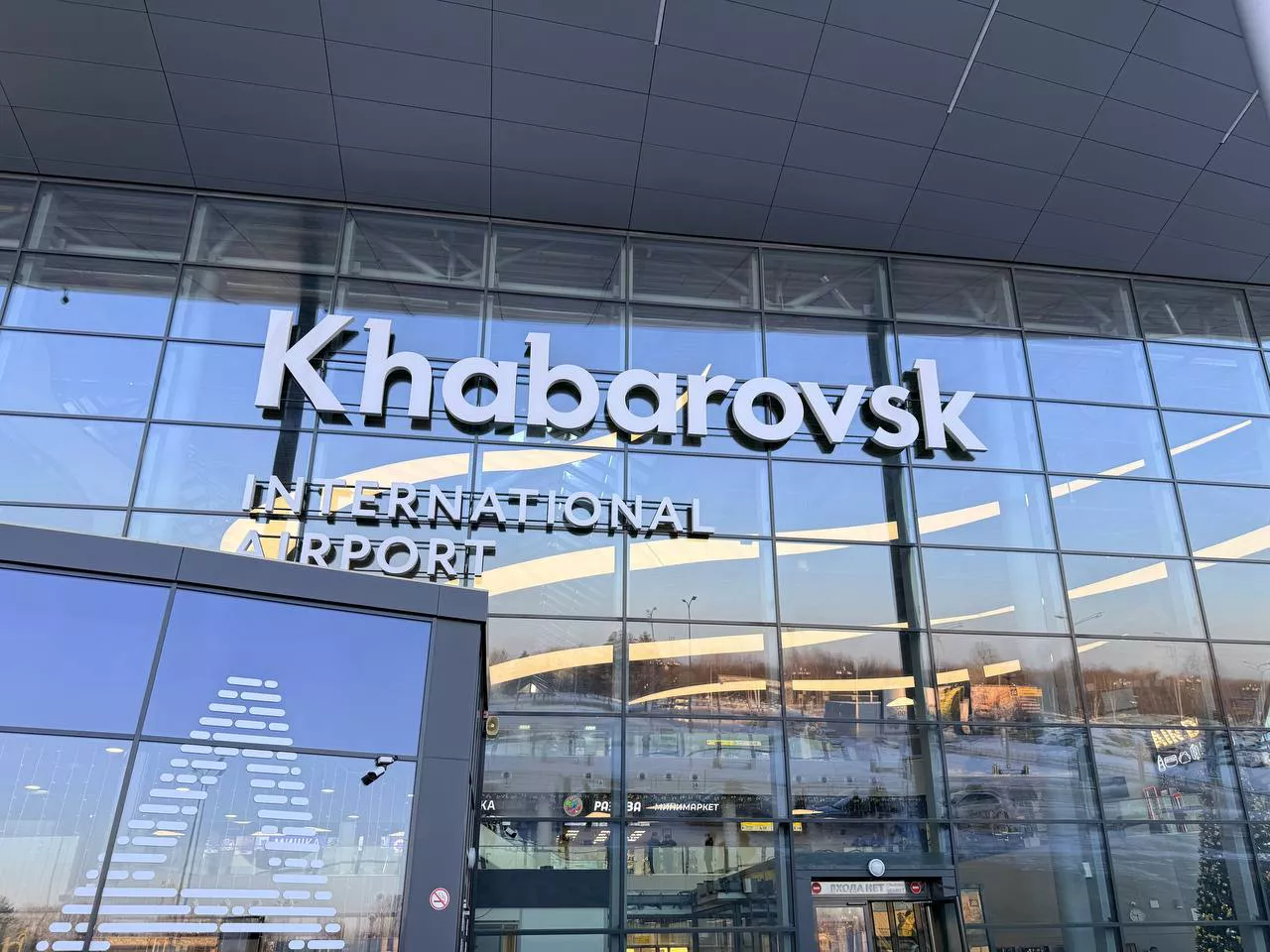 РБК Приморье