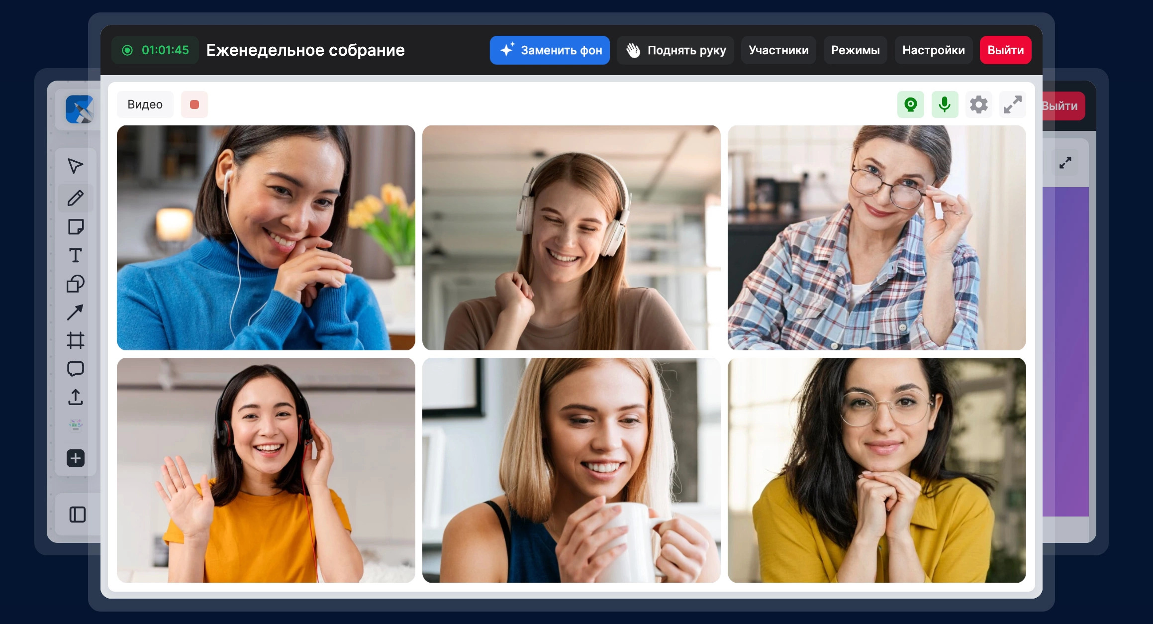 В Pruffme можно проводить рабочие встречи