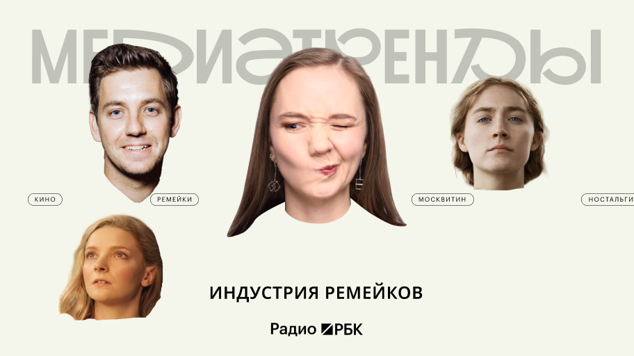 Инфо-блок