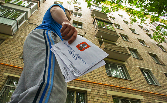В руках у жителя Москвы единый платежный документ