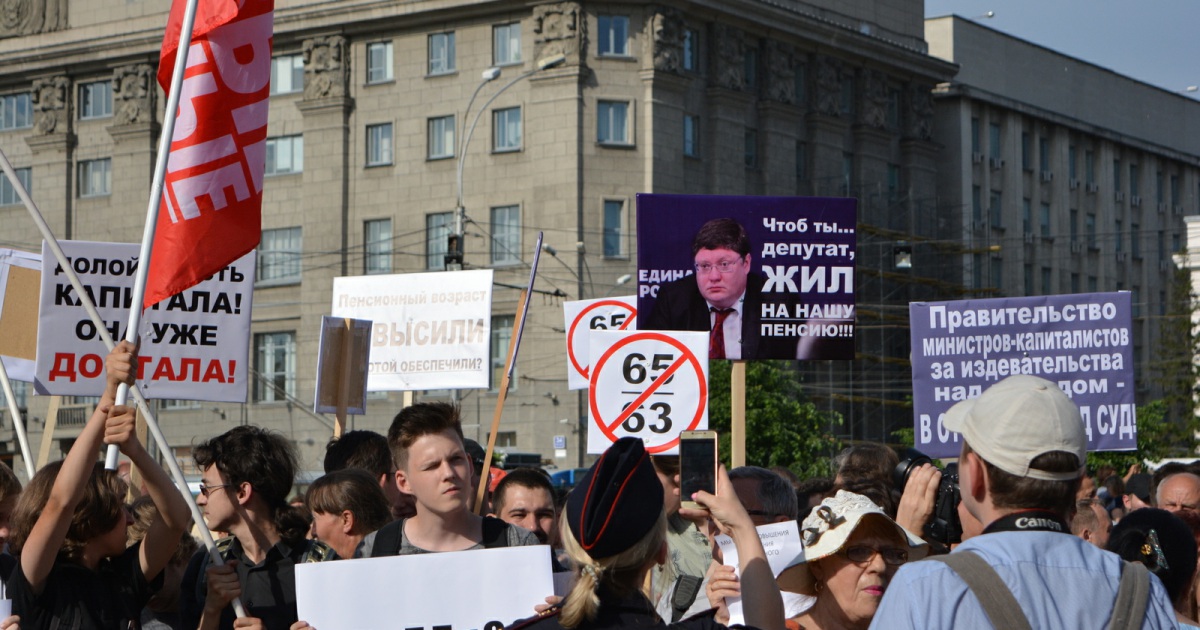 Магазин Реформа В Новосибирске