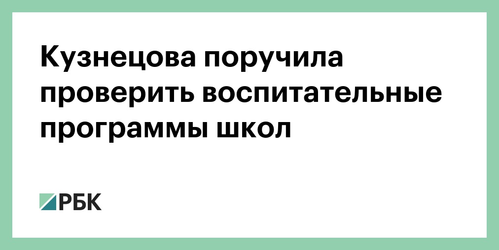 поручать проверять. поручать проверять. какие органы проводят налоговые проверки. поручать проверять. поручать проверять.