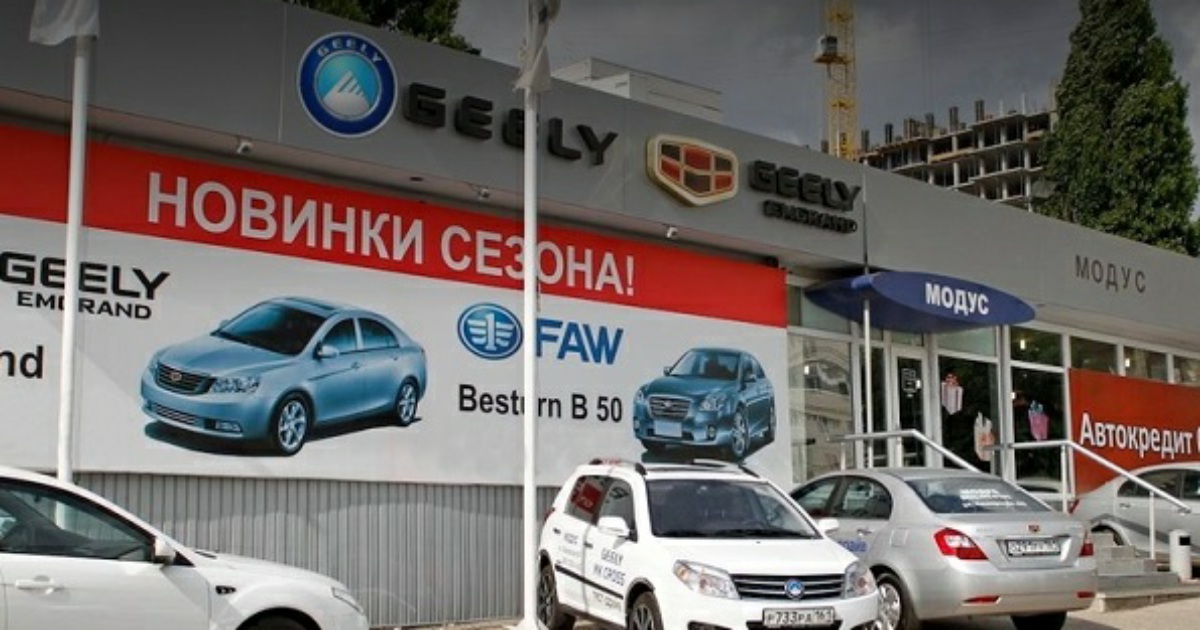 Дилер джили курск. Geely в Ростове.