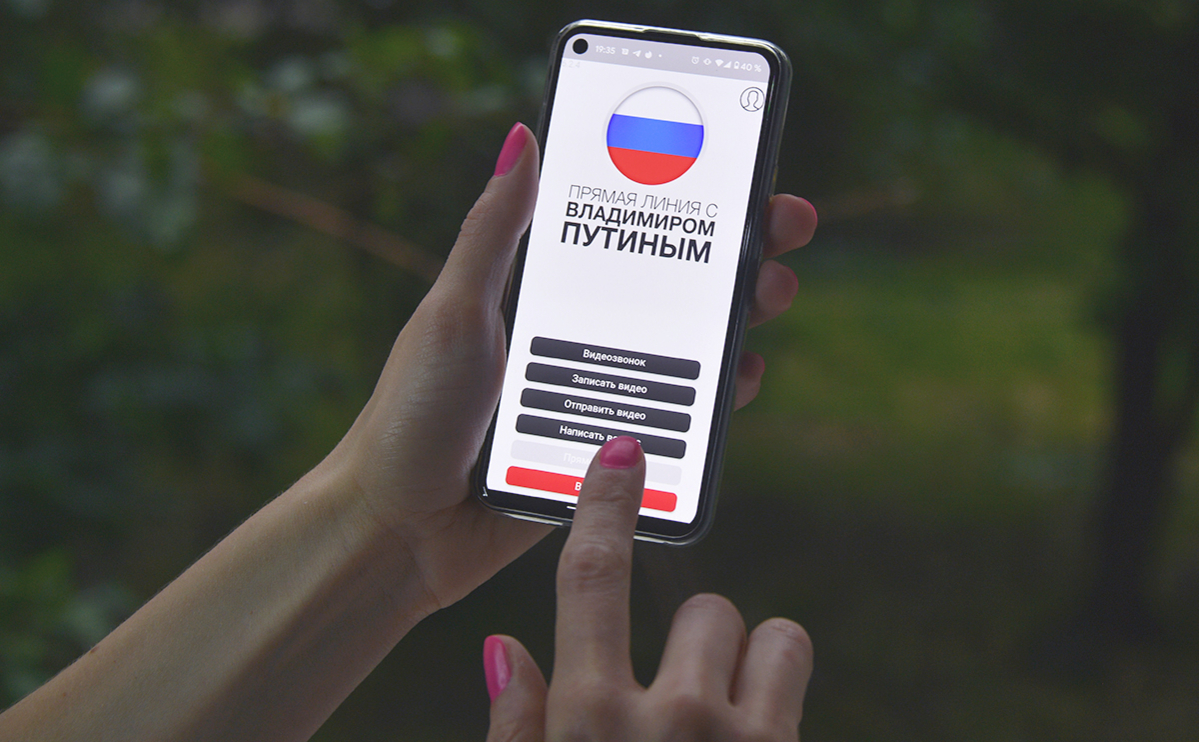 Cмартфон с открытым мобильным приложением &laquo;Москва-Путину&raquo;, где можно задать вопрос к прямой линии с президентом РФ