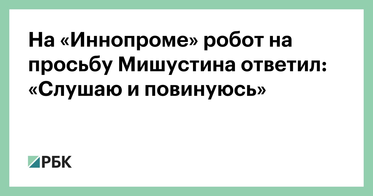 Слушаю и повинуюсь - Бесплатные картинки скачать без регистраций