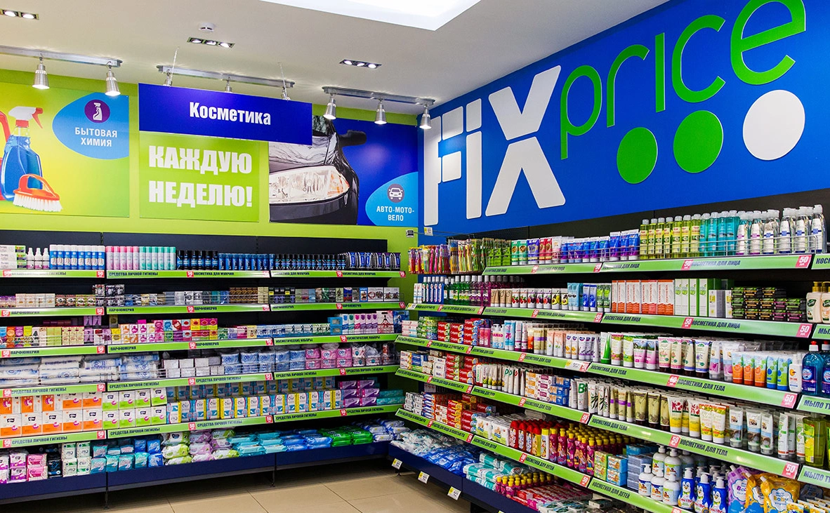 Самые большие фикс прайсы