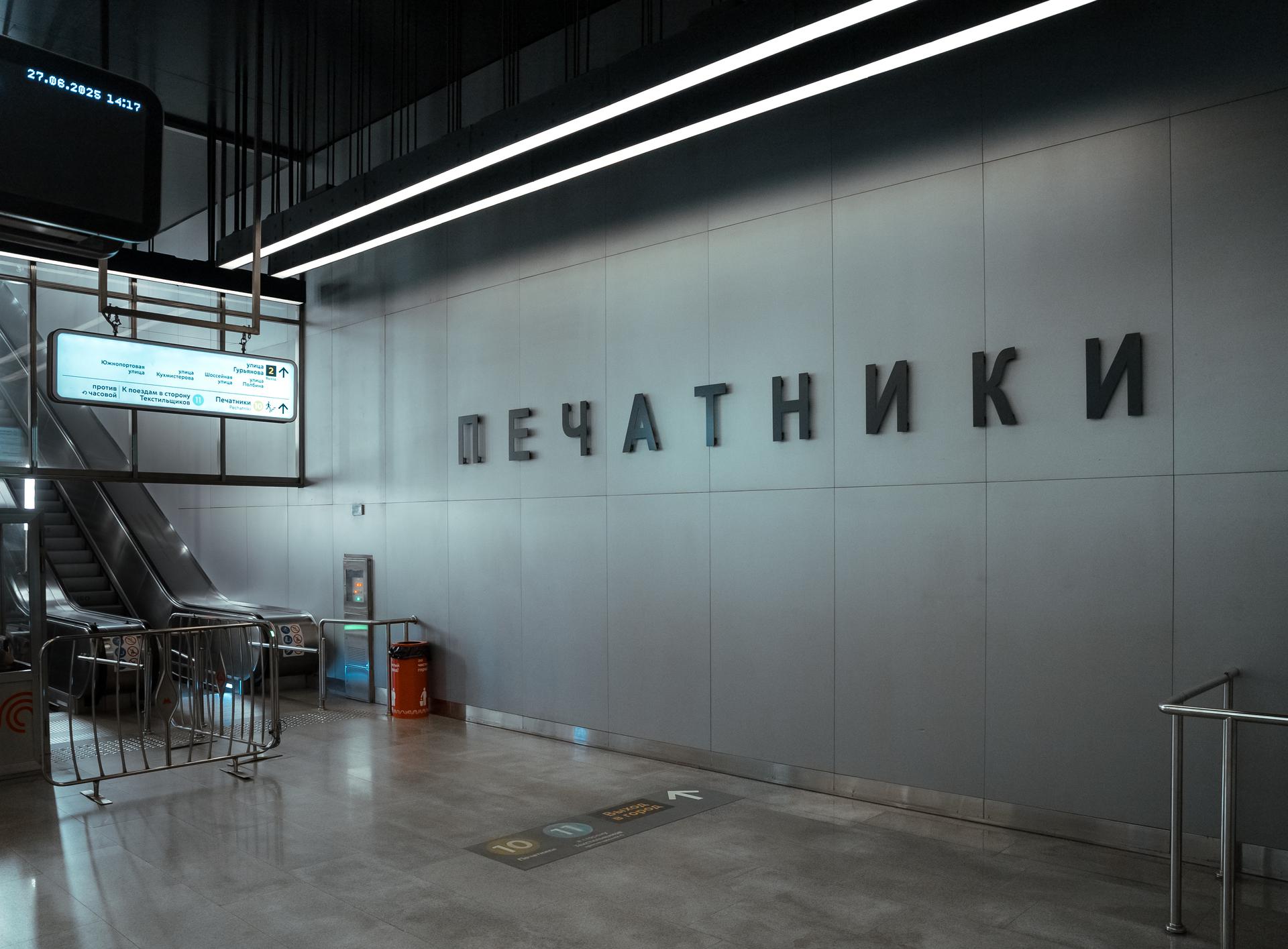 Фото: ГК «Галс-Девелопмент»