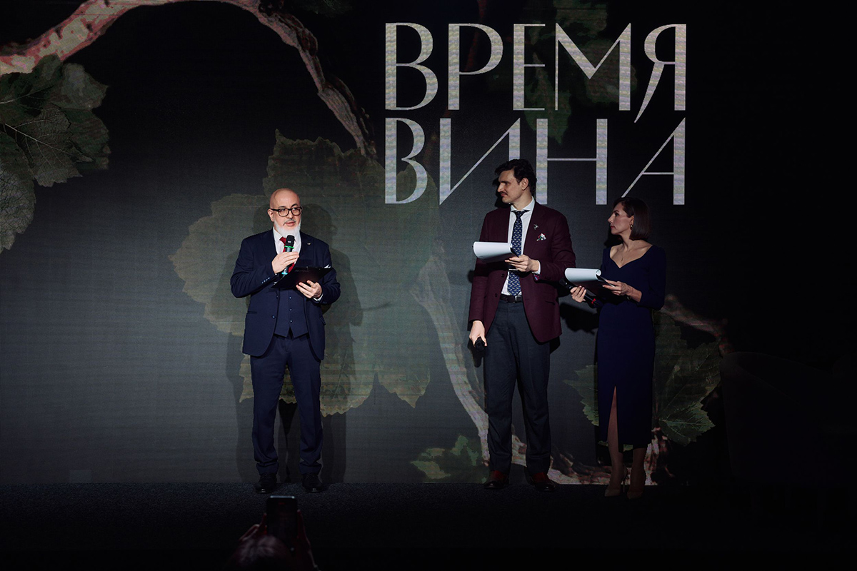 «Время вина: business». Деловой день перед винным салоном 2025 года