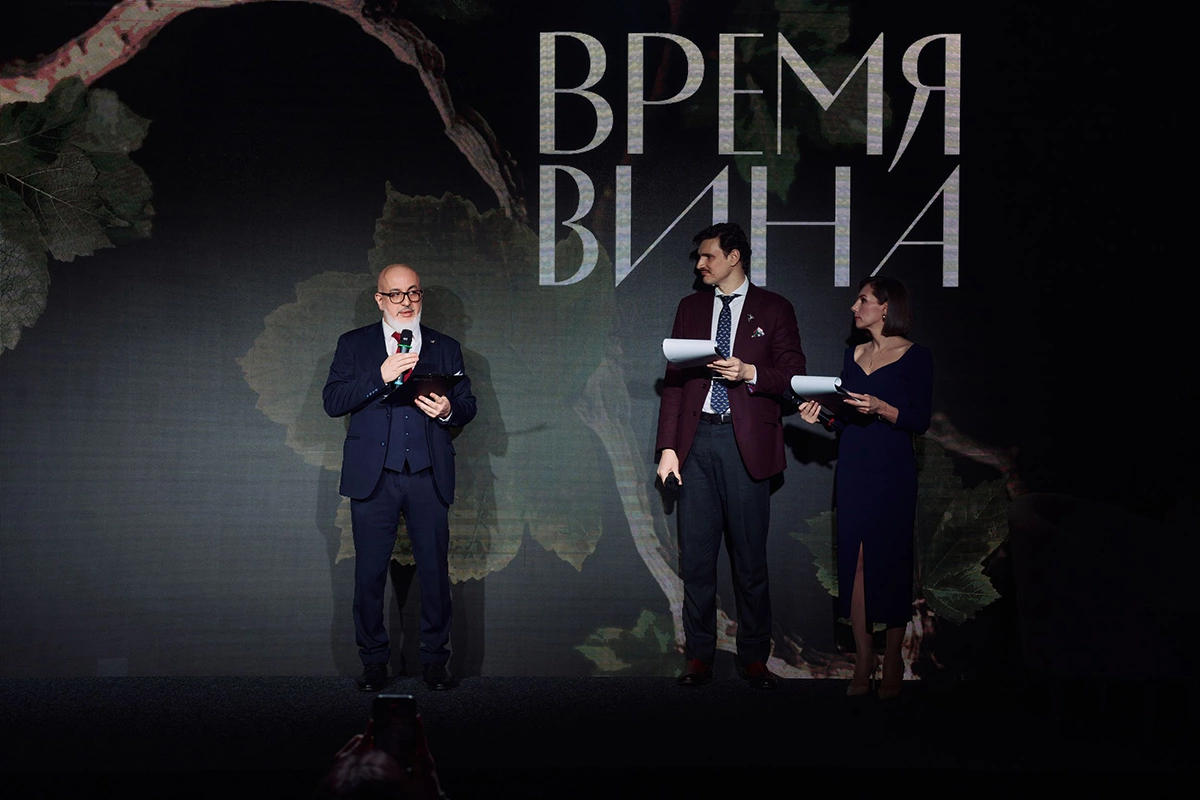 «Время вина: business». Деловой день перед винным салоном 2025 года