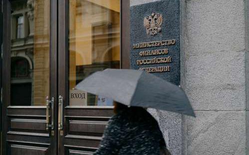 Минфин предложил обложить пассивные доходы ПИФов налогом в 15%