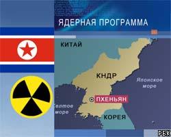 КНДР отказано в строительстве мирных атомных реакторов