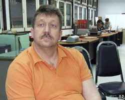 В Таиланде арестован "торговец смертью" из России Виктор Бут