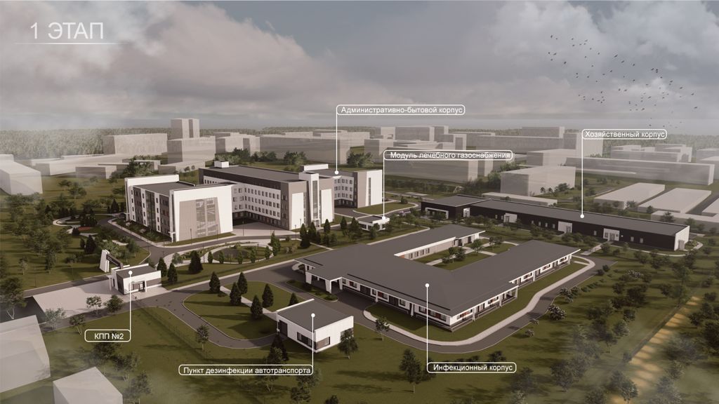 Эскиз будущего военного госпиталя в Казани&nbsp;