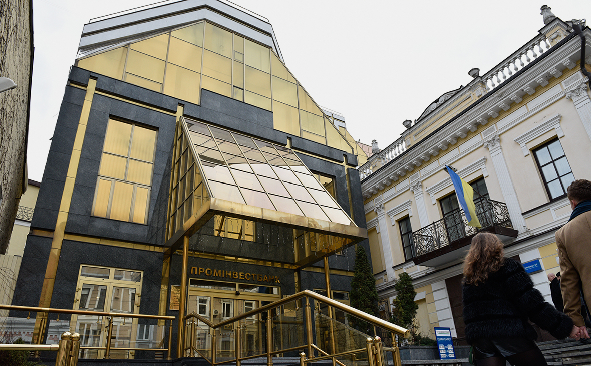 Нацбанк Украины допустил конфискацию активов Сбера и Проминвестбанка