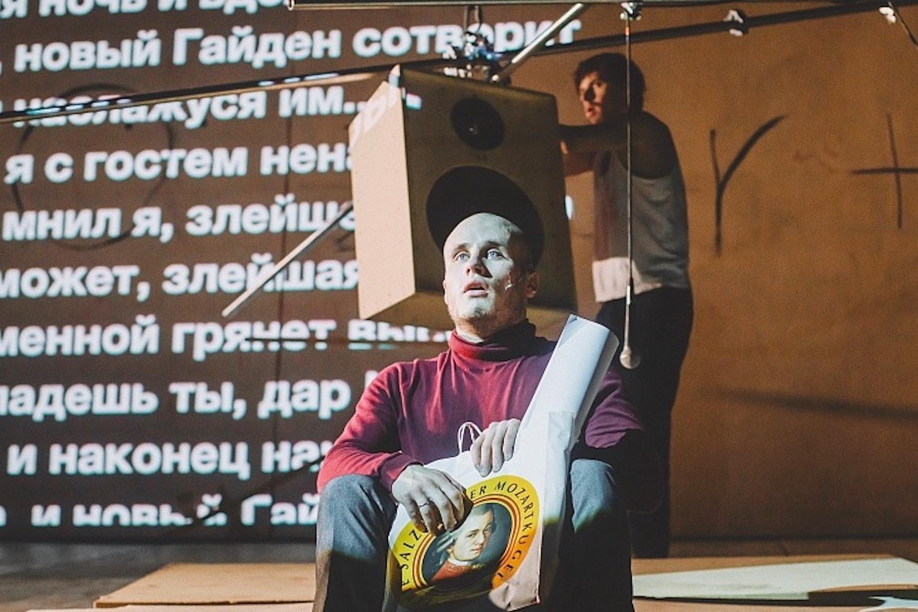 Никита Кукушкин и Филипп Авдеев в спектакле &laquo;Маленькие трагедии&raquo;