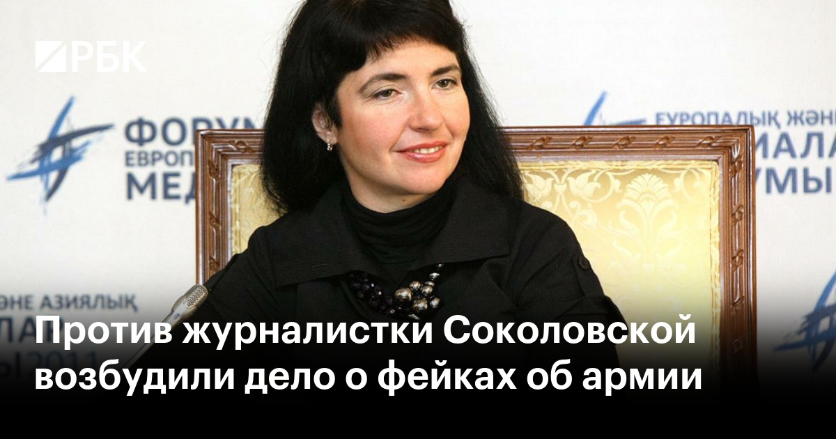 Янина Соколовская Украинская Журналистка Фото Обнаженной Порно Янина Соколовская Украинская Журналистка Фото Обнаженной Порно
