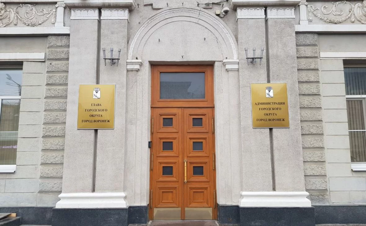 РБК Черноземье