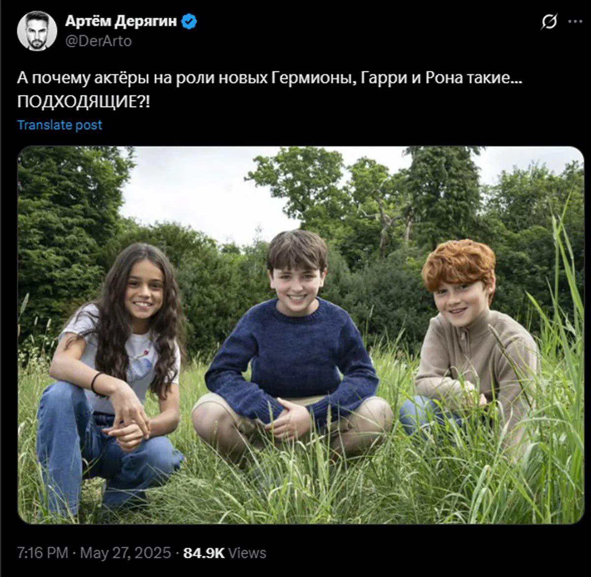 В Сети относительно выбора актеров мнения разделились. Были те, кто поддержал выбор продюсеров