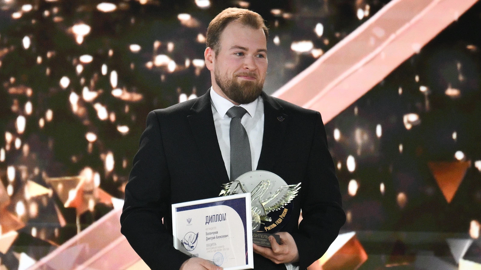 Победитель всероссийского конкурса «Учитель года России» 2025 года Дмитрий Баланчуков на всероссийском форуме классных руководителей в Национальном центре «Россия» в Москве. 3 октября 2025 года