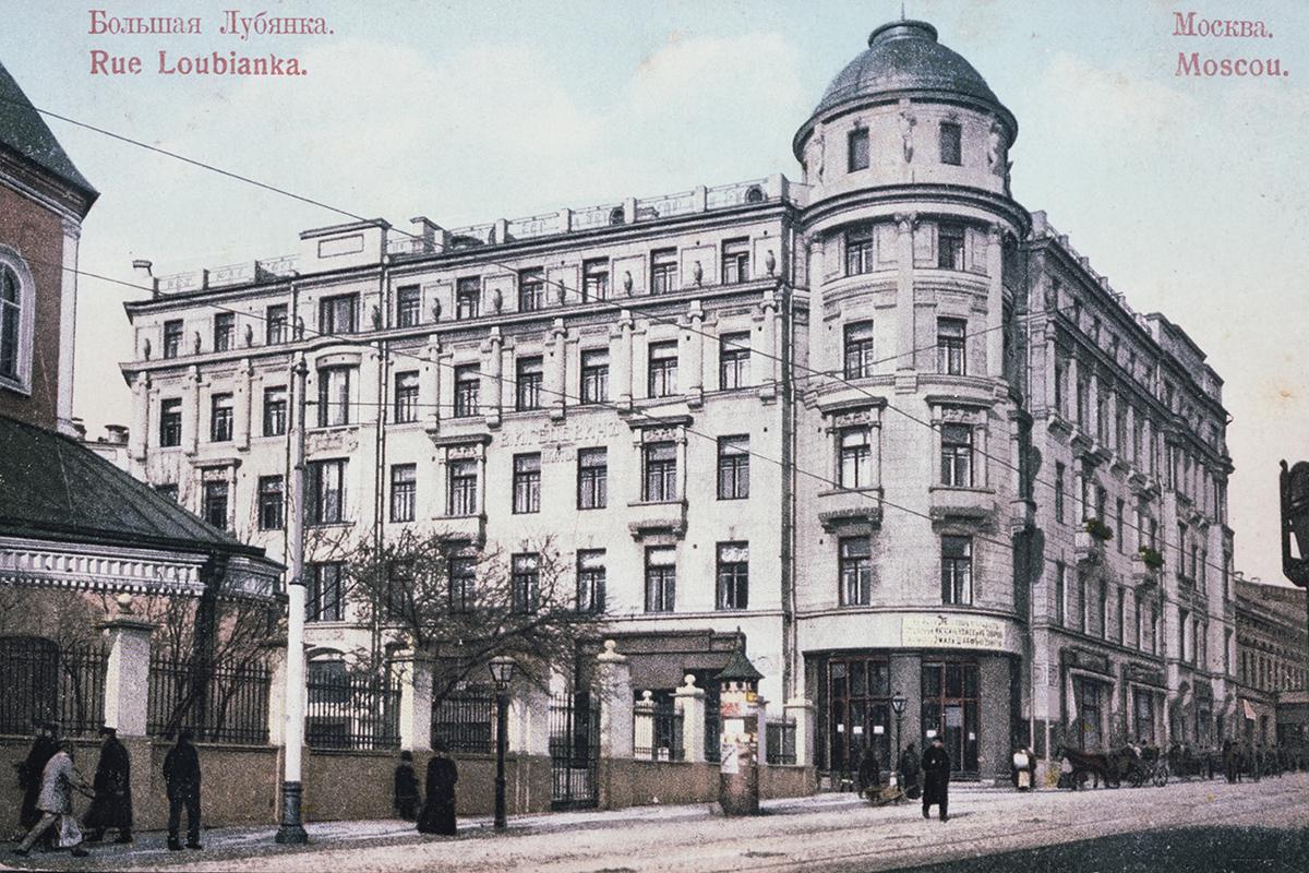 Доходный дом 1-го Страхового общества на улице Большая Лубянка