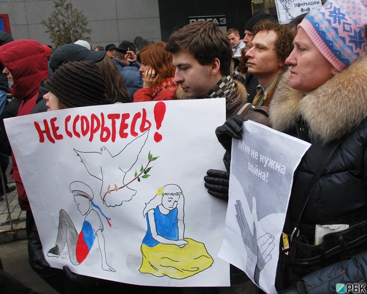 "Марш мира" в Москве против военного вмешательства России в Крыму