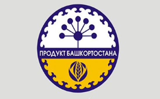 Знак «Продукт Башкортостана» дадут производителям одежды и текстиля