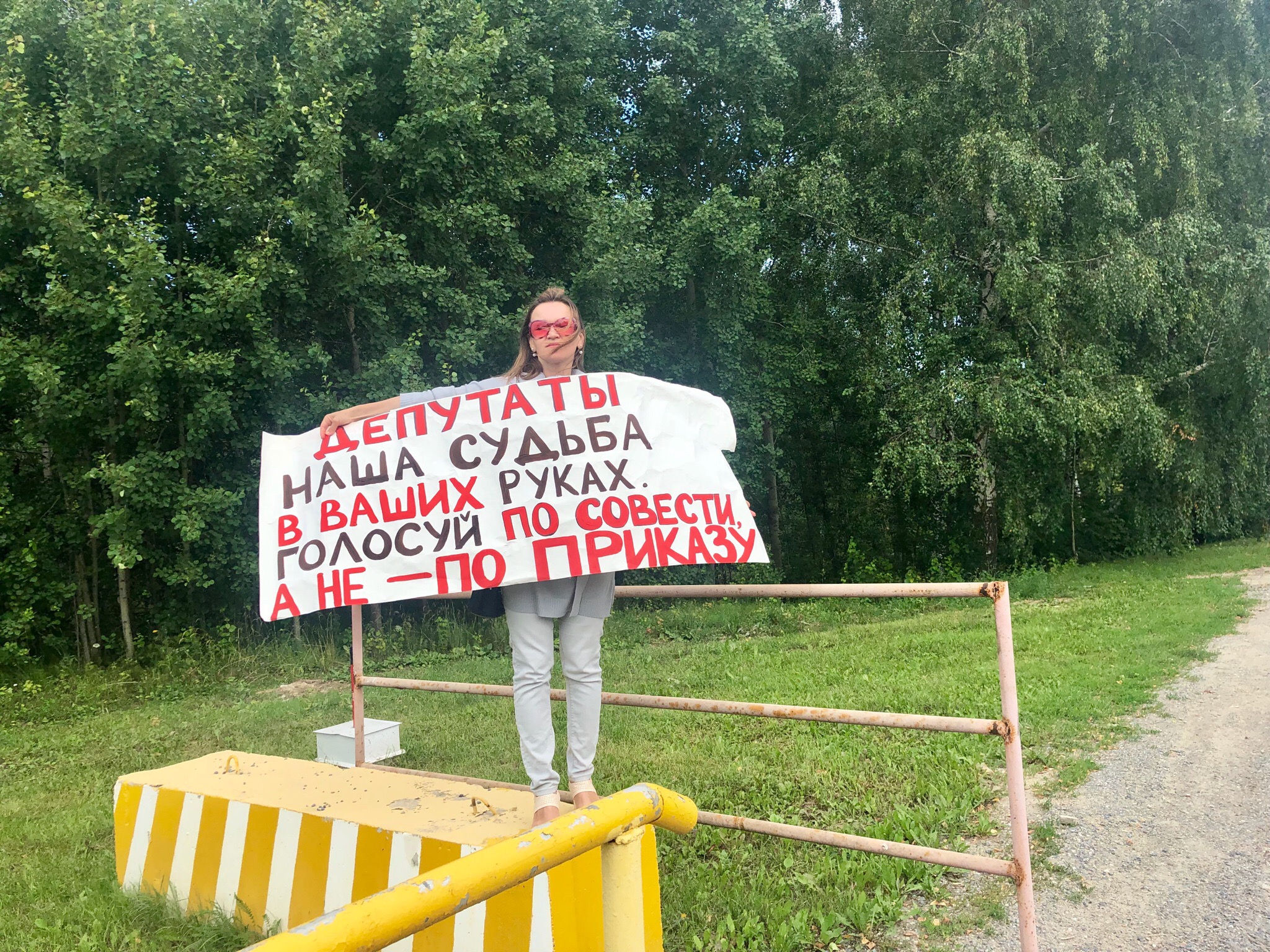Депутаты утвердили отвод земли под МСЗ Казани,  несмотря на протесты