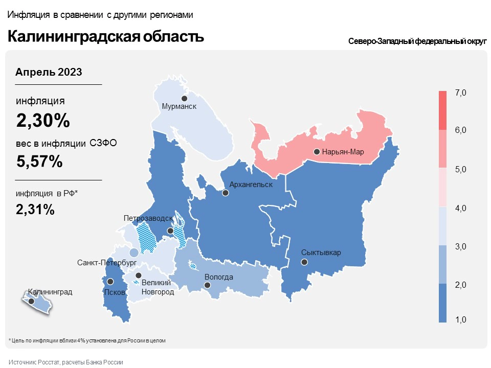 отделение ЦБ по региону