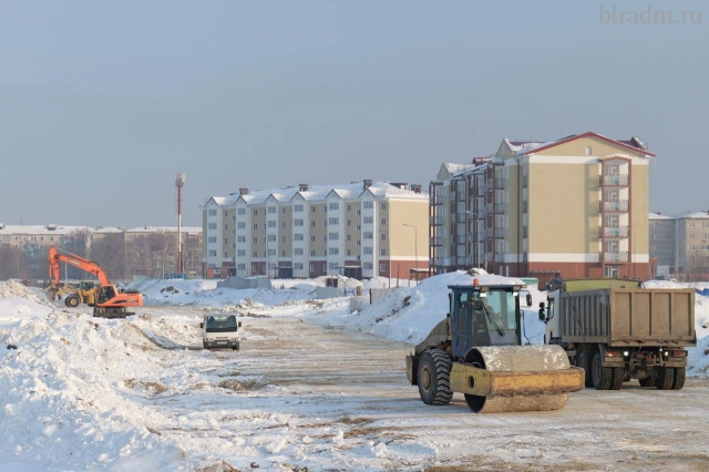 Администрация Биробиджана